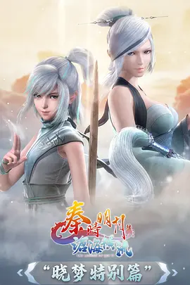 云端邮差 动漫番剧全集在线观看