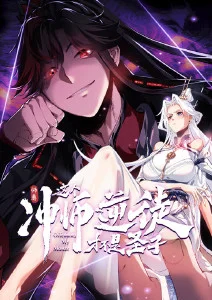第九号站台 漫画在线观看